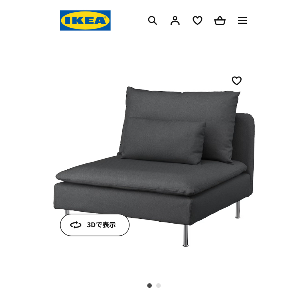 IKEA(イケア)のIKEAソーデルハムン カバー 1人掛け、美品❗️ インテリア/住まい/日用品のソファ/ソファベッド(ソファカバー)の商品写真