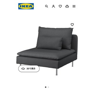 イケア(IKEA)のIKEAソーデルハムン カバー 1人掛け、美品❗️(ソファカバー)