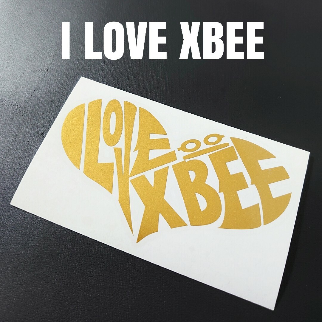【I LOVE XBEE】カッティングステッカー 自動車/バイクの自動車(車外アクセサリ)の商品写真
