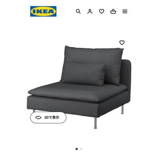 イケア(IKEA)のIKEAソーデルハムン カバー 1人掛け、美品❗️(ソファカバー)