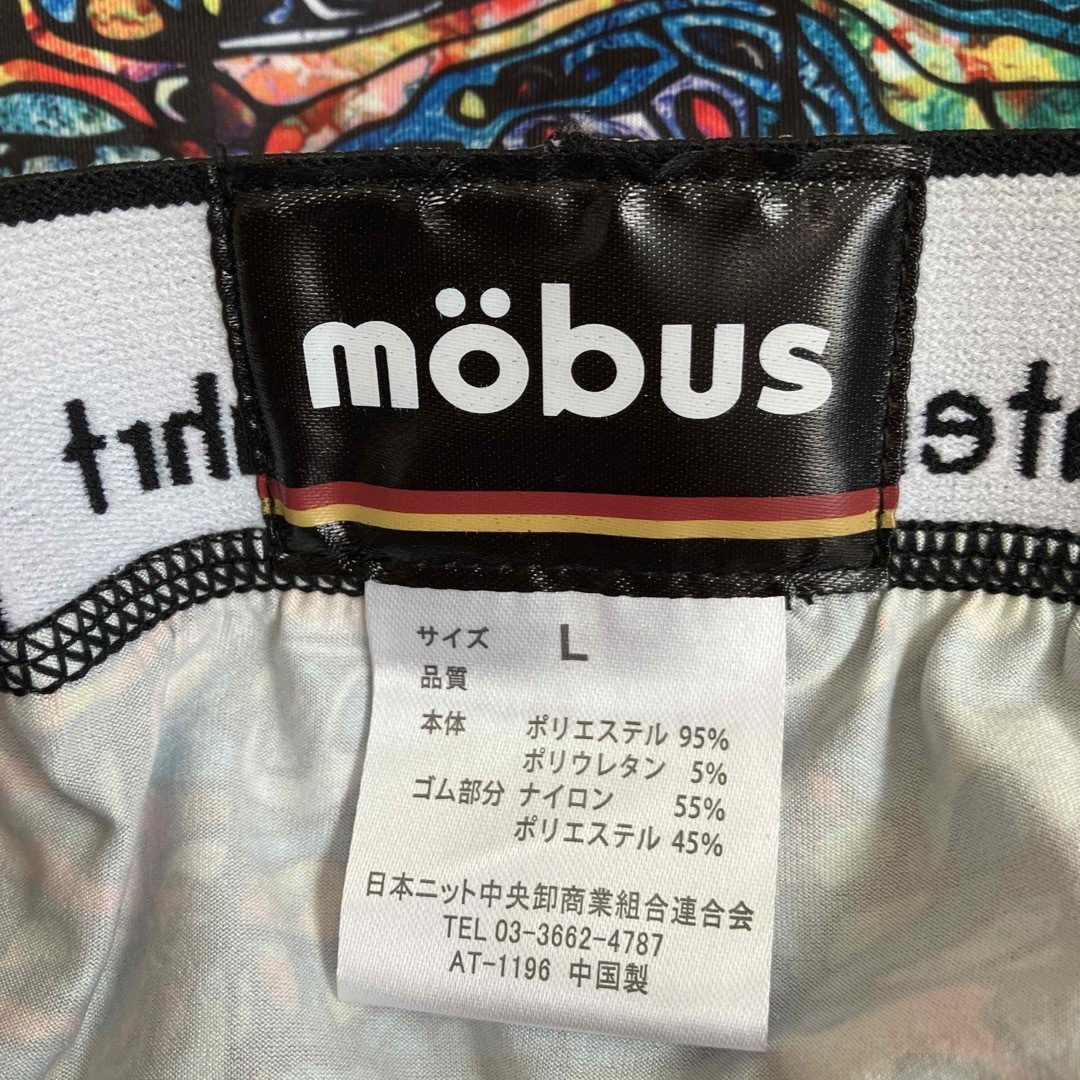 mobus(モーブス)のモーブスmobus ステンドグラスマーブリングボクサーパンツ　カラフル　Lサイズ メンズのアンダーウェア(ボクサーパンツ)の商品写真