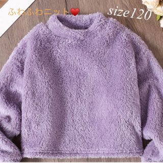 SALE！ガールズショートニット120 ふわふわニット女の子(ニット)