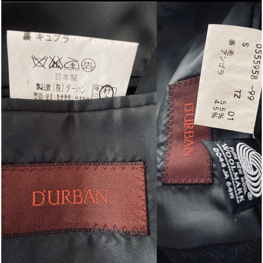 D’URBAN(ダーバン)の【新春・特別価格】　D'URBAN ステンカラーコート　アンゴラ　上品　新品 メンズのジャケット/アウター(ステンカラーコート)の商品写真