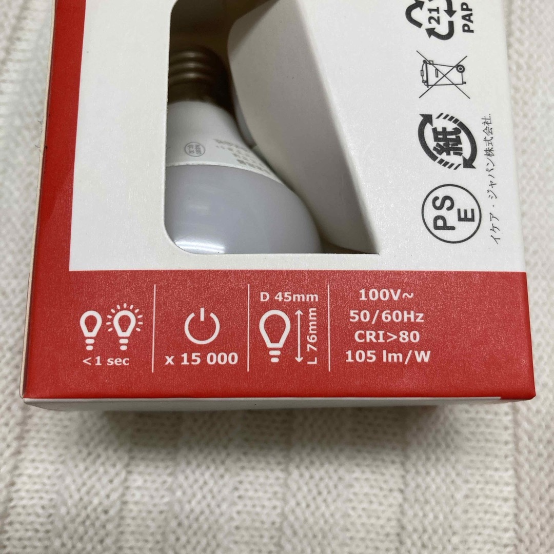 IKEA(イケア)のIKEA（イケア）RYET LED 電球E17　25Ｗ　250lm  2セット　 インテリア/住まい/日用品のライト/照明/LED(蛍光灯/電球)の商品写真