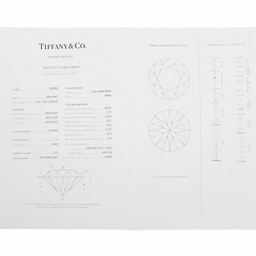 Tiffany & Co.(ティファニー)のティファニー TIFFANY&Co. Tトゥルー ダイヤ 0.41ct H/VS2/3EX 7.5号 リング Pt プラチナ 指輪【鑑定書付き】VLP 90199198 レディースのアクセサリー(リング(指輪))の商品写真