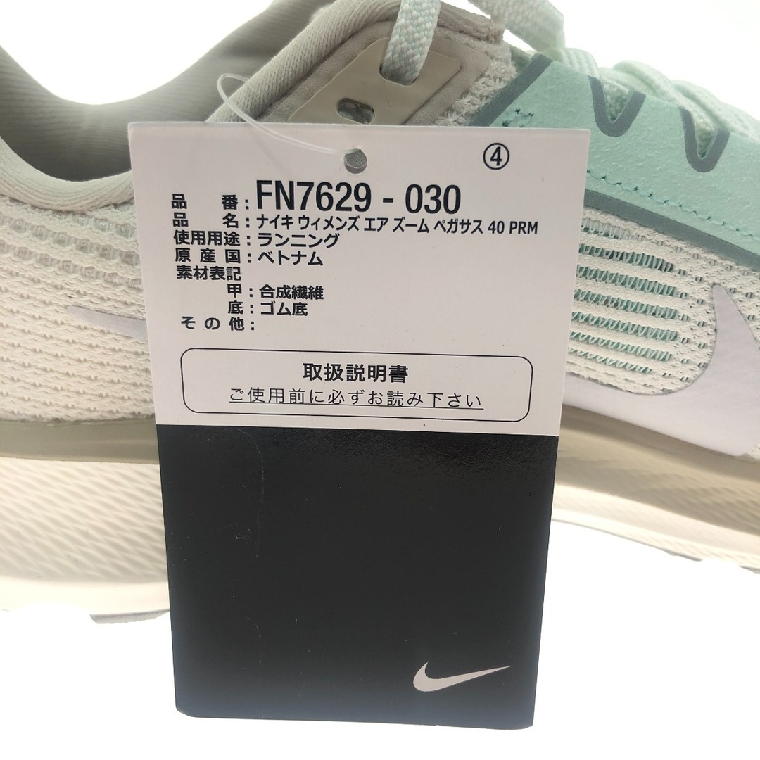 NIKE(ナイキ)の〇〇NIKE ナイキ エア ズーム ペガサス 40 プレミアムランニングシューズ 24.5cm FN7629-030 ホワイト レディースの靴/シューズ(スニーカー)の商品写真