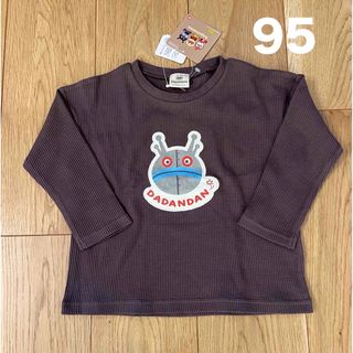 アンパンマン(アンパンマン)の新品　だだんだん　ワッフルTシャツ 95サイズ(Tシャツ/カットソー)