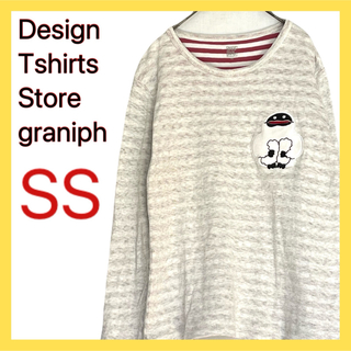 グラニフ(Design Tshirts Store graniph)のgraniph グラニフ Tシャツ 厚手 イエティ ボーダー 可愛い 暖か SS(Tシャツ(長袖/七分))
