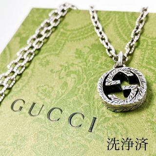 グッチ(Gucci)の【洗浄済】グッチ GUCCI 925 ネックレス ペンダント シルバー 920(ネックレス)