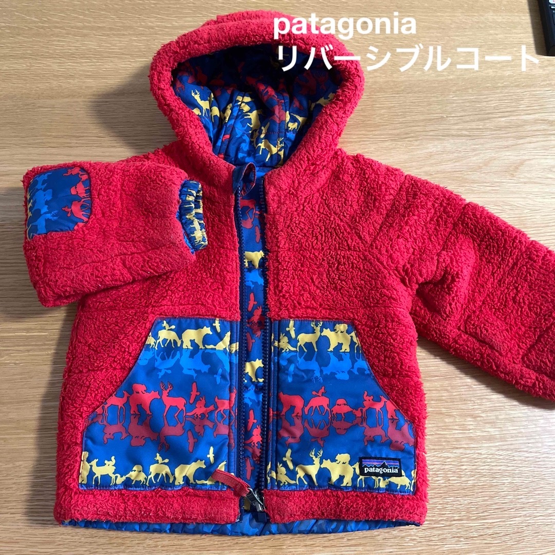 patagonia(パタゴニア)のpatagonia⭐︎リバーシブルコート キッズ/ベビー/マタニティのベビー服(~85cm)(ジャケット/コート)の商品写真