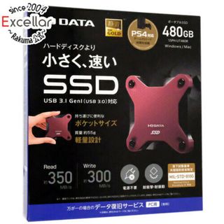 アイオーデータ(IODATA)の【新品(開封のみ・箱きず・やぶれ)】 I-O DATA　ポータブルSSD 480GB　SSPH-UT480R　ワインレッド(PC周辺機器)