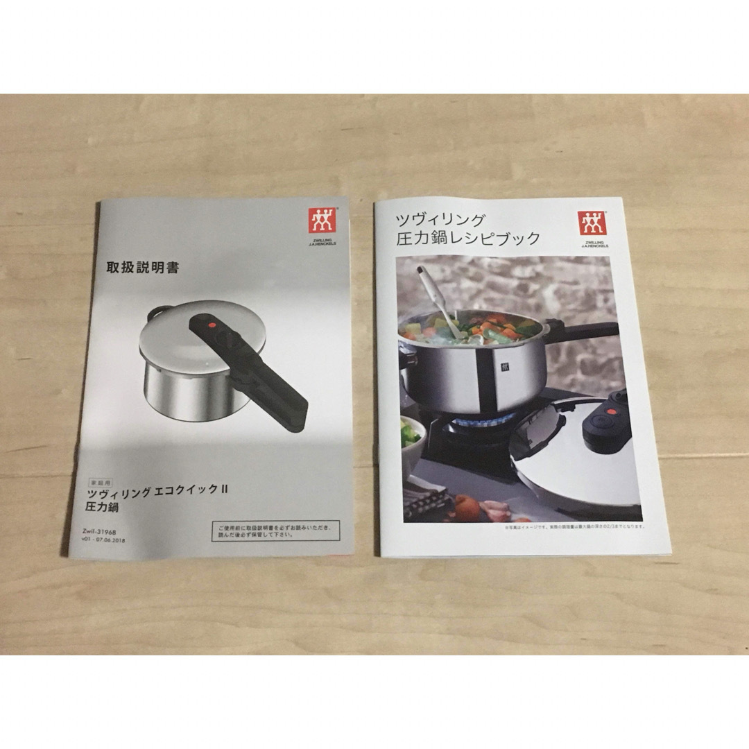 ZWILLING - ツヴィリング エコクイックⅡ 圧力鍋の通販 by yuyu ZWILLING - ツヴィリング エコクイックⅡ 圧力鍋の通販 by yuyu