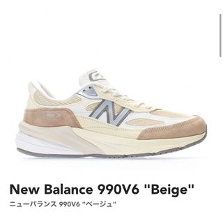 ニューバランス(New Balance)のNew Balance ニューバランス 990V6 "ベージュ"(スニーカー)