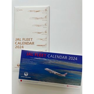 ジャル(ニホンコウクウ)(JAL(日本航空))のJAL◆卓上カレンダー◆2024(カレンダー)