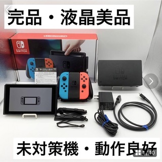 【動作品】Nintendo Switch 本体 新型 拡張バッテリー 付属品完備