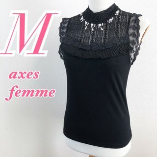 アクシーズファム(axes femme)のaxes femme　アクシーズファム　袖なしニット セーター レース(ニット/セーター)