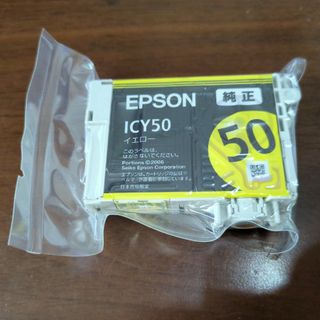 エプソン(EPSON)のEPSON ICY50 イエロー 純正(OA機器)