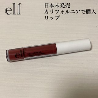 エルフ(elf)のelf リップ(リップグロス)