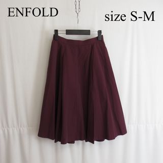 エンフォルド(ENFOLD)のENFOLD コットン ナイロン タック フレア スカート ボトムス 36(ひざ丈スカート)