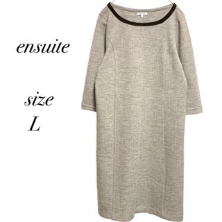 エンスウィート(ensuite)の【ensuite】エンスウィート レナウン 膝丈ワンピース 長袖毛100%(ひざ丈ワンピース)