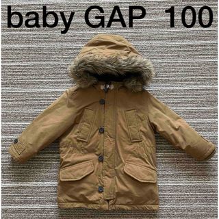 ベビーギャップ(babyGAP)のベビーギャップ　モッズコート　100 (コート)