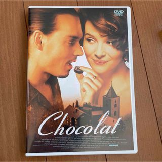 Chocolat   ショコラ　ジョニーデップ　映画　DVD(外国映画)