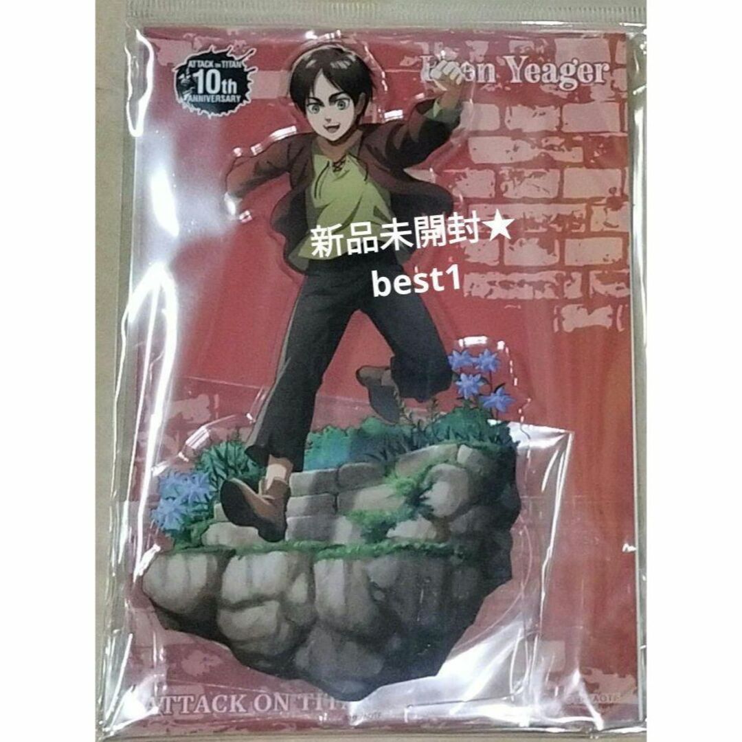進撃の巨人_アクリルスタンド(幼少期) エレン エンタメ/ホビーのアニメグッズ(その他)の商品写真