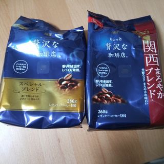 エイージーエフ(AGF)のAGF ちょっと贅沢な珈琲店 ２袋 レギュラーコーヒー 粉(コーヒー)