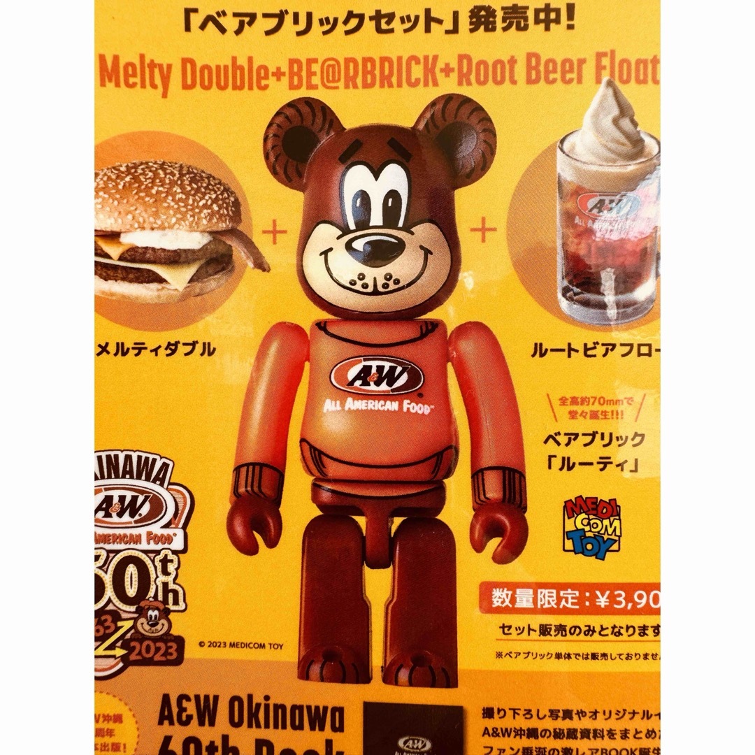 A&W ベアブリック 沖縄限定 沖縄60周年記念品 新品 エンダー A&W ベアブリック 沖縄限定 沖縄60周年記念品 新品 エンダー