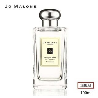 ジョーマローン(Jo Malone)の★正規品 ジョーマローンイングリッシュペアー＆フリージア コロン 100ml (ユニセックス)