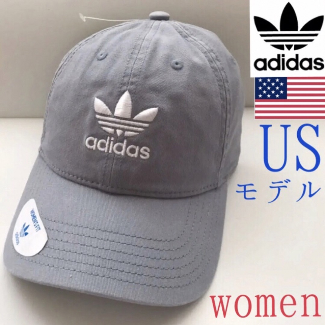 adidas(アディダス)のレア 新品 アディダス USA レディース キャップ  グレー レディースの帽子(キャップ)の商品写真