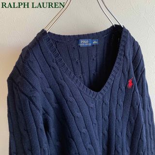 ラルフローレン(Ralph Lauren)のポロラルフローレン ロゴ刺繍 コットン Vネック ケーブルニット XS ネイビー(ニット/セーター)