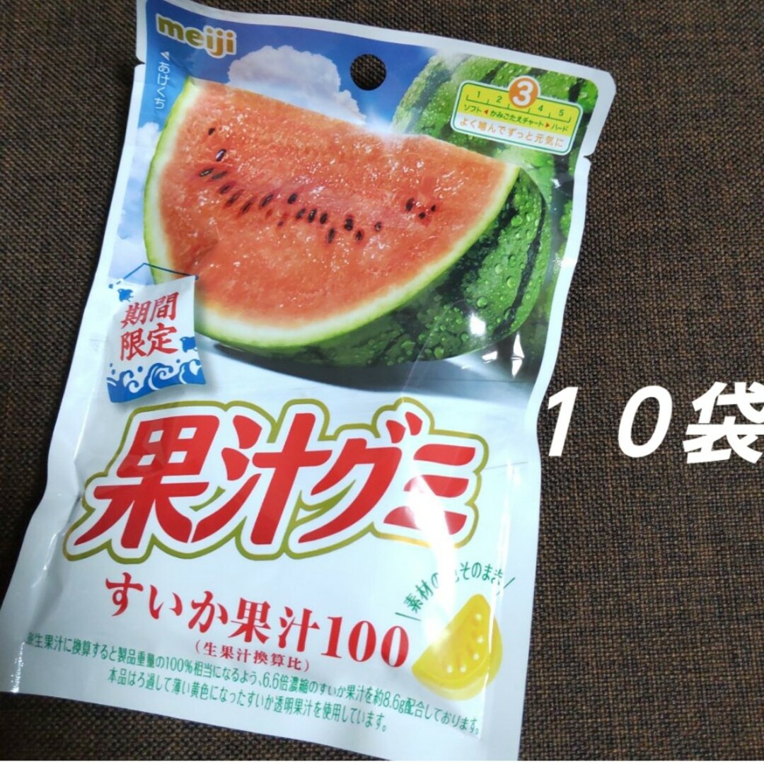 明治(メイジ)の明治 meiji 果汁グミ すいか １０袋 グミ 食品/飲料/酒の食品(菓子/デザート)の商品写真