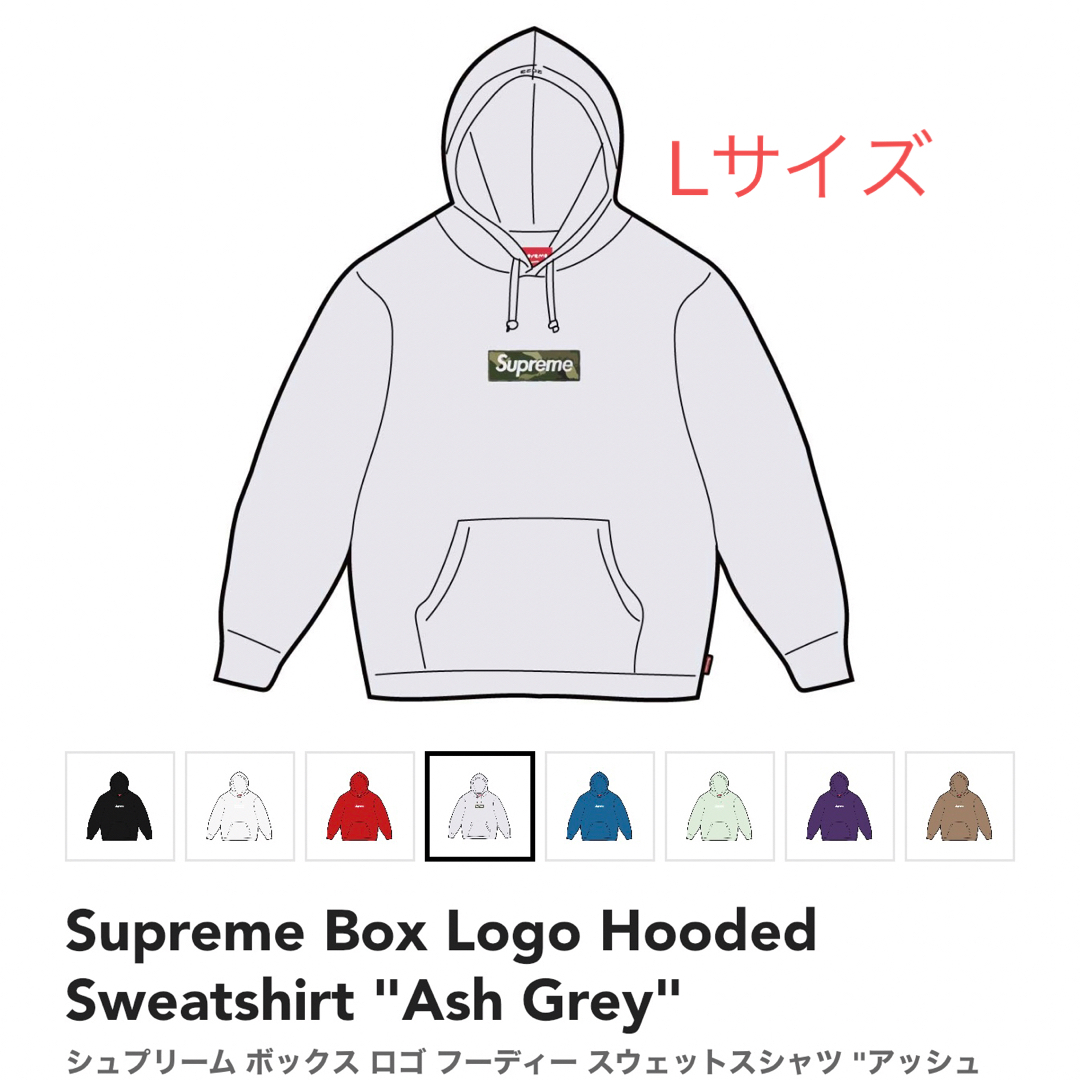 Supreme Box Logo Hooded Sweatshirtメンズ