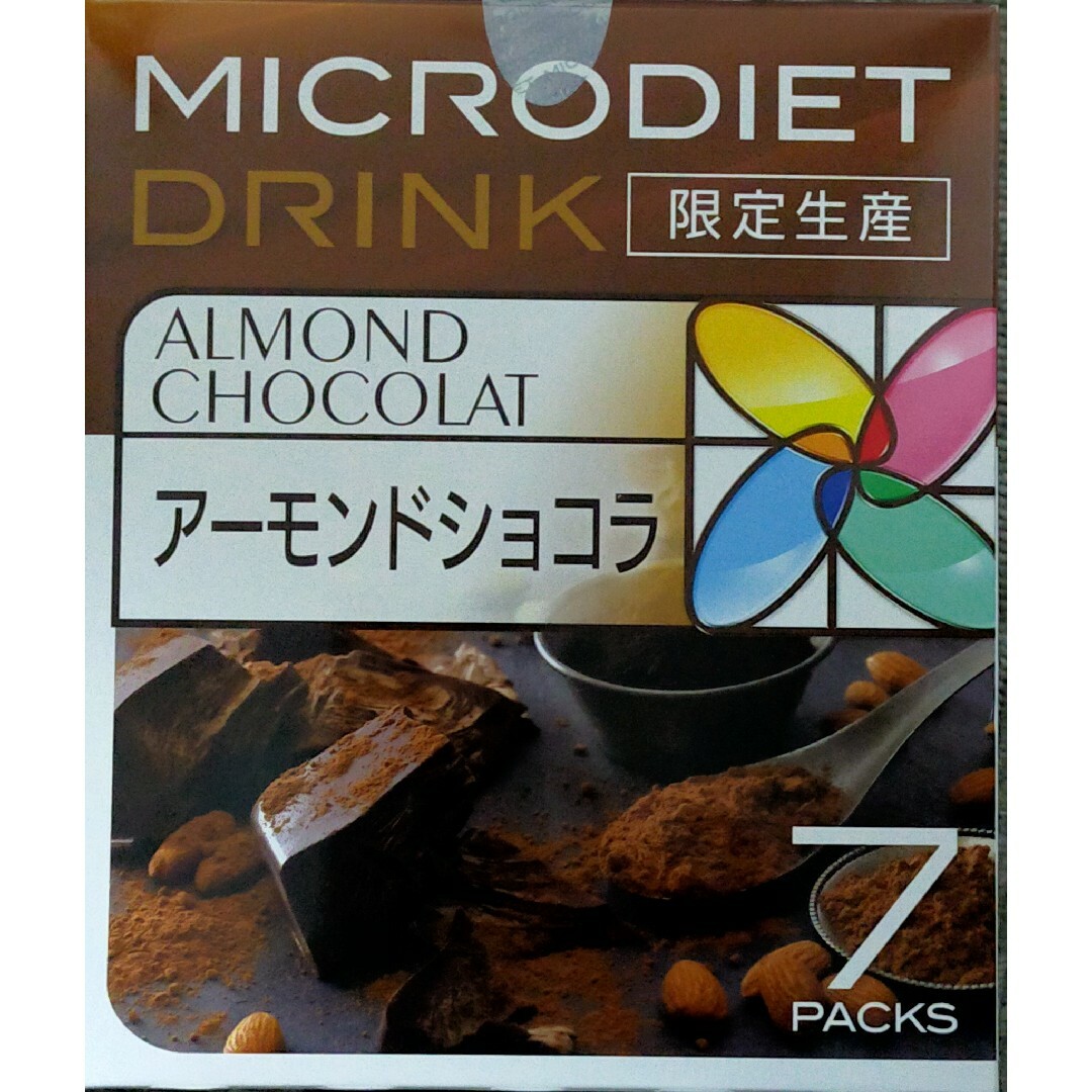 限定生産 アーモンドショコラ 1箱(7食) マイクロダイエット ドリンクエンタメ その他