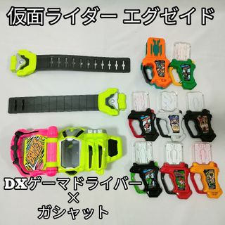 仮面ライダーエグゼイド　DXゲーマドライバー　ガシャット(キャラクターグッズ)