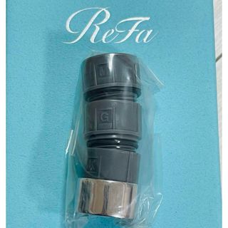 リファ(ReFa)のリファ シャワーヘッド アダプター(タオル/バス用品)