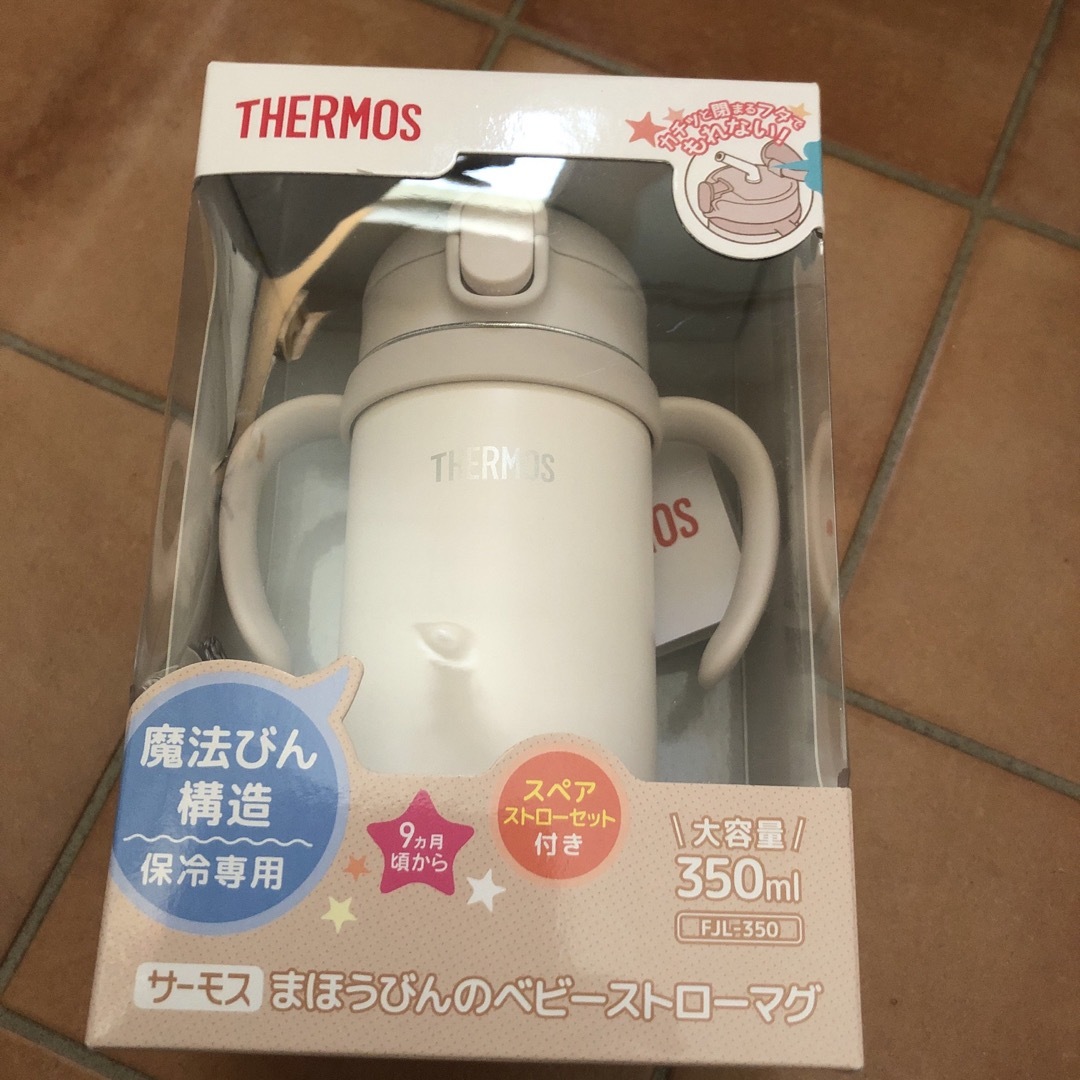 THERMOS(サーモス)のそうまま様＊箱なし キッズ/ベビー/マタニティの授乳/お食事用品(水筒)の商品写真