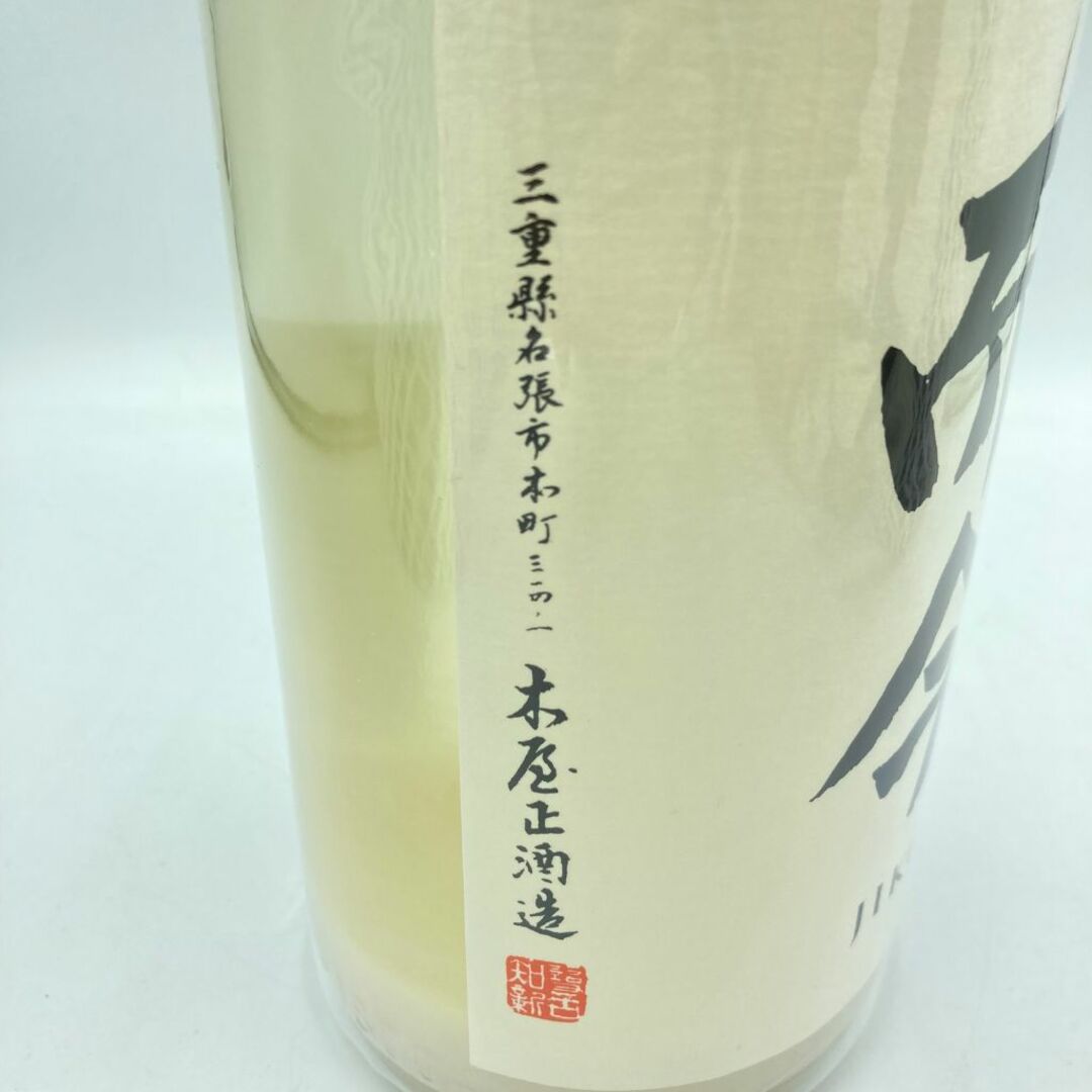 而今 特別純米 にごりざけ生 1800ml 2023年11月【JJ】 而今 特別純米 にごりざけ生 1800ml 2023年11月【JJ】