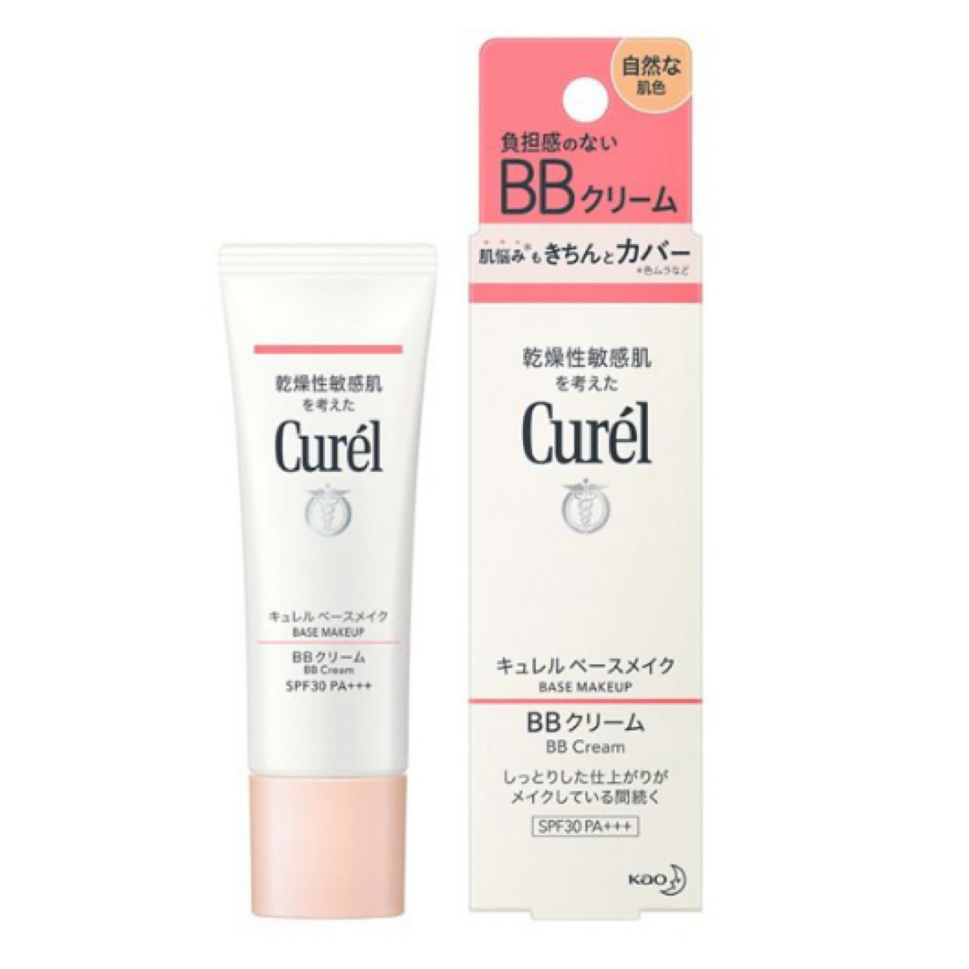 Curel(キュレル)のキュレル　bbクリーム　自然な肌色 コスメ/美容のベースメイク/化粧品(BBクリーム)の商品写真