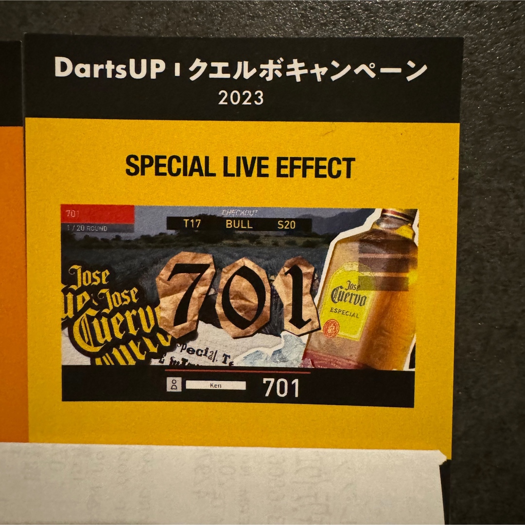 DARTSLIVE(ダーツライブ)のダーツライブエフェクト【イエーガー・クエルボ】 エンタメ/ホビーのテーブルゲーム/ホビー(ダーツ)の商品写真