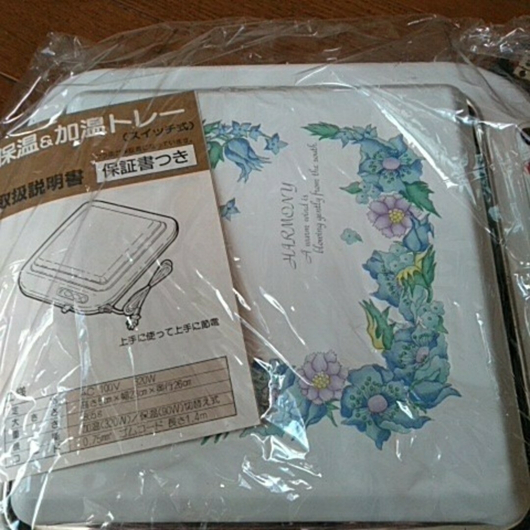 保温加温　鍋付き スマホ/家電/カメラの調理家電(調理機器)の商品写真