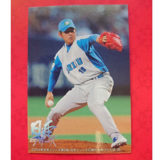 カルビー(カルビー)のプロ野球カード 松阪大輔投手②(野球/サッカーゲーム)