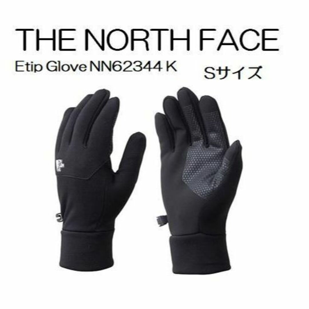 THE NORTH FACE(ザノースフェイス)のノースフェイス イーチップグローブ S レディースのファッション小物(手袋)の商品写真