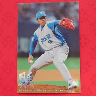 カルビー(カルビー)のプロ野球カード 松阪大輔投手⑥(野球/サッカーゲーム)