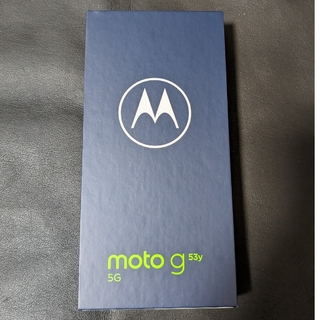 モトローラ(Motorola)の【新品未使用】moto g53y 5g シルバー(スマートフォン本体)