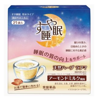 常盤薬品工業 すや睡眠 粉末タイプ 5gX21袋(その他)