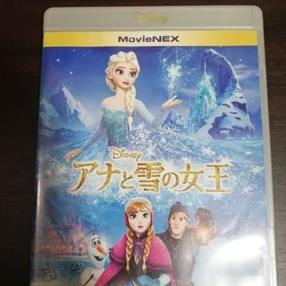 アナと雪の女王　2枚組(外国映画)