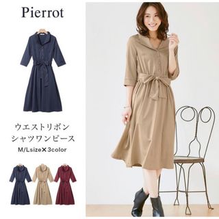 ピエロ(Pierrot )のPierrot  ウエストリボン シャツワンピース(ひざ丈ワンピース)