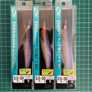 ダイワ(DAIWA)のエメラルダス ボート Ⅱ RV 3.5号 30g 3個セット パープル＆オレンジ(ルアー用品)